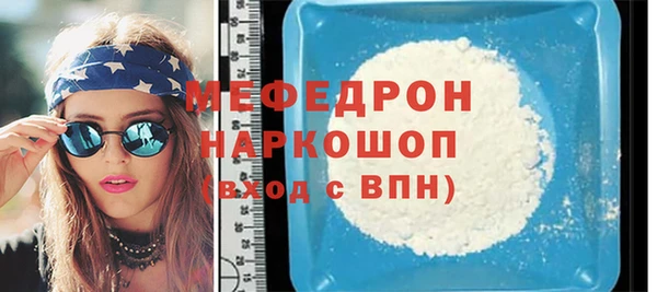 mix Богородицк