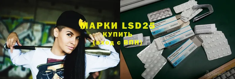 продажа наркотиков  Кисловодск  LSD-25 экстази ecstasy 